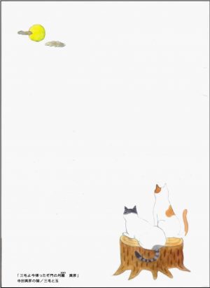 犬・猫クリアファイル