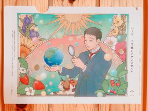 寺田寅彦オリジナルA4クリアファイル(メインビジュアル)