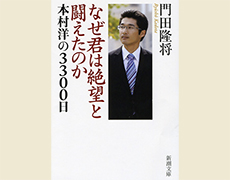 西村繁男著『にちよういち』童心社