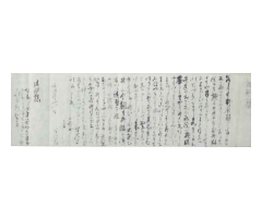 寺田寅彦あて寺田夏子書簡