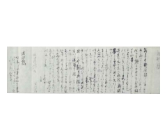 寺田寅彦あて寺田夏子書簡