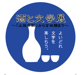 12月朗読の会