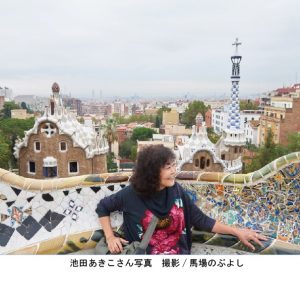 池田あきこ　ギャラリートーク＆サイン会