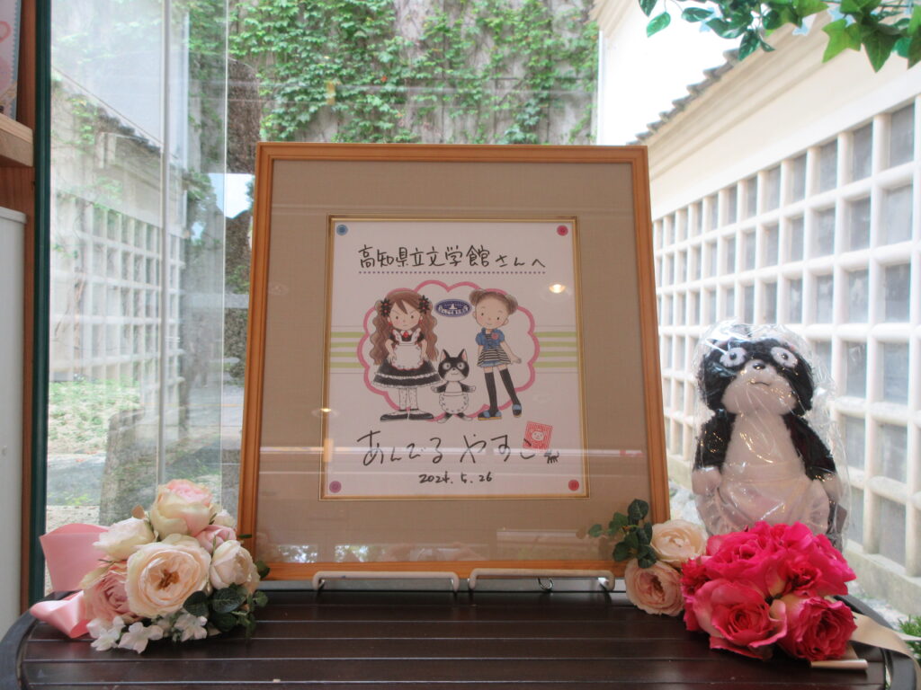 あんびるやすこ作品展　6月16日までです