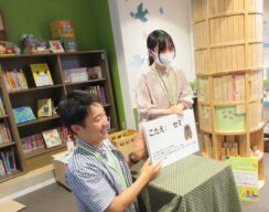 高校生サポーターの皆さんとともに