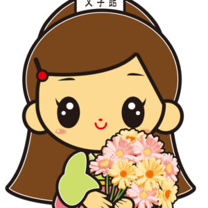 岡本真帆さんサイン会開催決定！