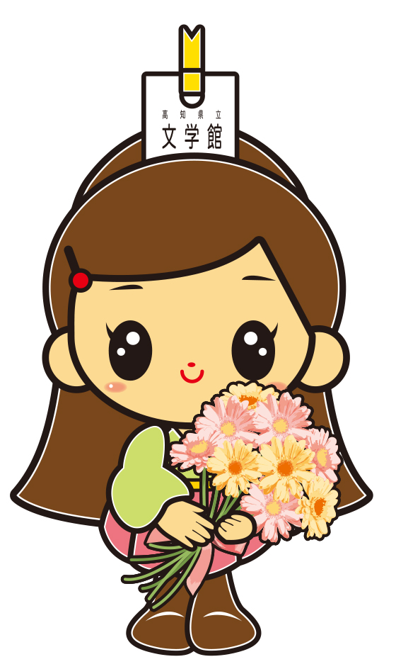 10月3日は何の日？