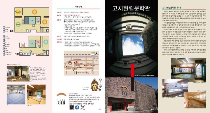 韓国語版