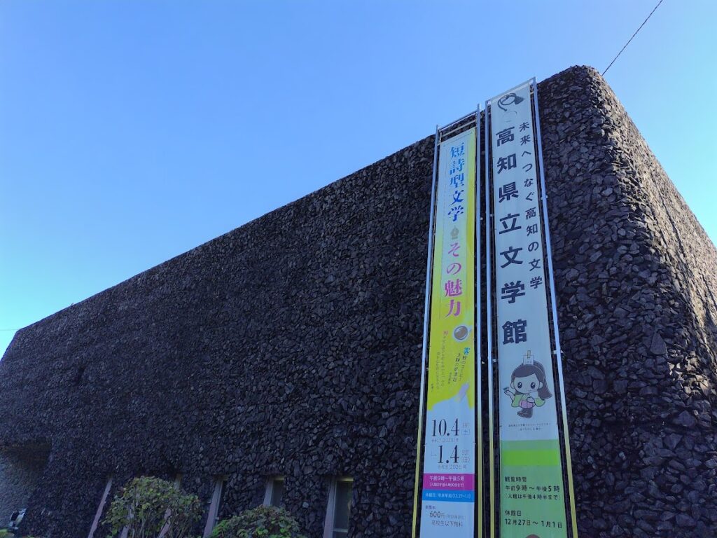 この一句 ―短詩型文学展から