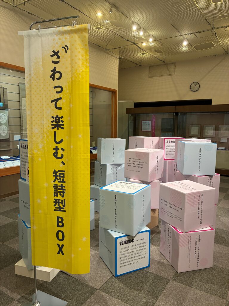 秋の夜長
