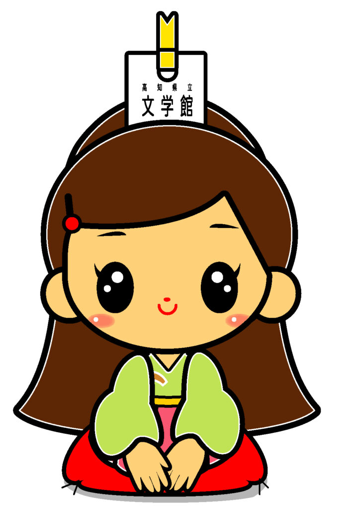 新年ごあいさつ