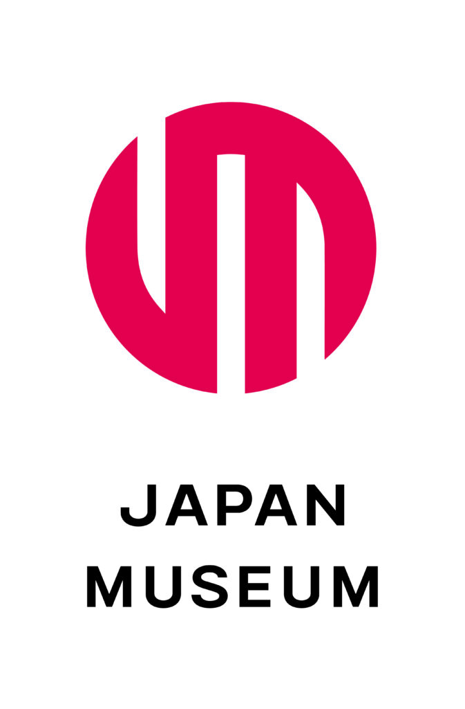 高知県立文学館が「登録博物館」になりました
