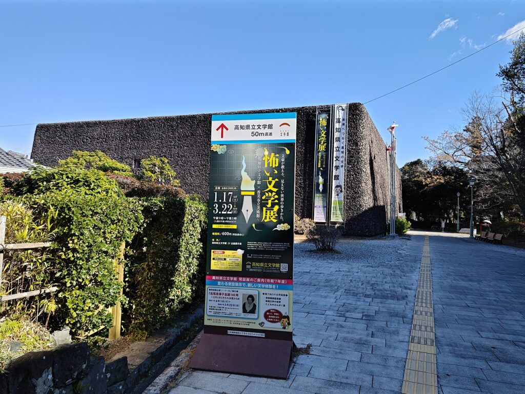 怖い文学展、準備中です！