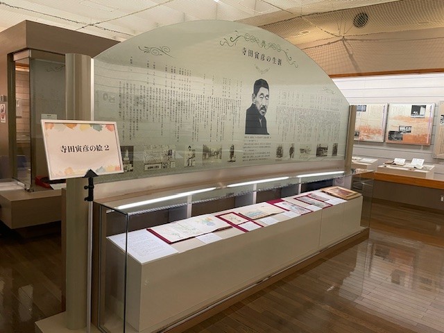 寺田寅彦記念室のミニ企画コーナーを入れ替えました