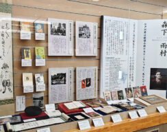 「変わる常設展」展示替えしました！