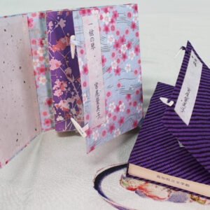 宮尾登美子展　関連企画　愛読書のための丸帙づくり