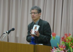 常設展企画コーナー　「西澤保彦追悼展」/「収蔵品展」