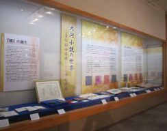 直筆資料好きからのご提案